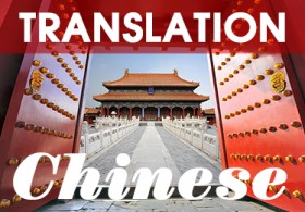 Chinese Sentences Translation